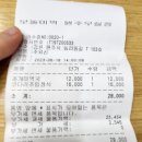 보돌미역원주무실점 이미지