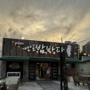 장성대림골든빌경로당 | 포항 북구 장성동 해물포차 맛집추천 야장도 가능한 ‘연일밤바다’ 장성점