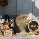 대자유치원 이미지