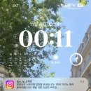 효령세탁 | 뚱땅뚱땅 방학일기˙ᵕ˙