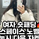 노스페이스마산