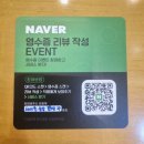 마곡스시맛집 스시풀 마곡역본점 커플세트 후기