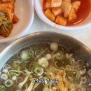 전통나주곰탕윤미경1호점 이미지