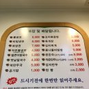 화평동 왕냉면 왕만두 이미지