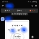 중국어 회화 이미지