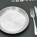 하나텍 이미지