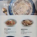 롤링파스타 원주단계점 이미지