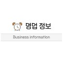 한우만정육직판장