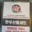 우돈곳간 | 금천구 시흥동정육점 우돈곳간 질좋은 고기구입후기