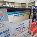 진천연세약국 이미지