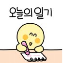 심석진의 황소야 이미지