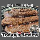 꽃메산어린이공원 이미지