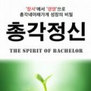 중매인133호 이미지