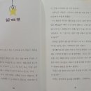 다나와 뽑기방 네이버블로그