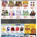 메가마트 김해점 이미지