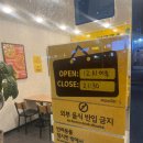 피자스쿨 기안점