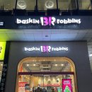 배스킨라빈스대구두류점