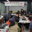 고흥횟집