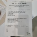 📚서울국제도서전2024 후기