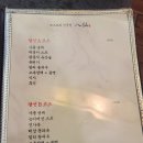 팔선 | 양덕맛집 포항팔선 솔직후기