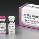 (주)스카이바이오사이언스 이미지