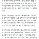 커뮤니티가 분석한 한국의 근본적 문제점 이미지