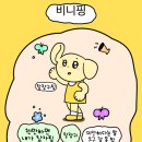 교반 나주혁신도시점