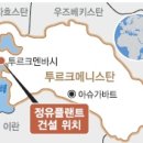 현대정유상사 이미지