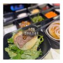 로스스포츠 | 부산고기집추천 부산한우 맛집, 온천동맛집 온천집 한우로스구이 후기
