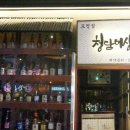 청담이상도청점 네이버블로그
