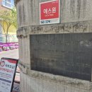 인천당산초 이미지