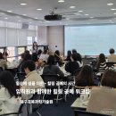 대구경북과학기술원 | 대구경북과학기술원(DGIST) 임직원 워크샵 | 모루 오너먼트 &amp; 무드램프 만들기 클래스