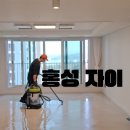 예산-73 | 홍성자이 B타입 이사청소 후기 | 입주청소 미진행 세대 완벽 케어 (홍성, 내포, 예산 크린터치)