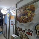 치킨플러스 관교점 이미지