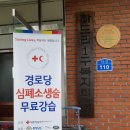 장구2경로당 이미지