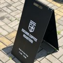 노작공원(오산천변) | 동탄신상카페 원두맛집 에스쿠도커피로스터즈
