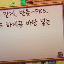 만춘농장 이미지