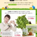 싱싱농가 이미지