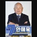 전주분들 이분 당선가능성 있을까요~ 이미지