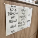 송도답례품 추천, 복호두 송도스마트스퀘어점 단체간식으로 센스 있는 회사 방문 후기