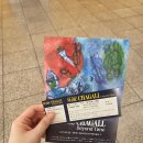 어반드로잉: 도시 속 삶을 그리다 | 색으로 삶을 그리다- 마르크 샤갈 특별전: Beyond Time