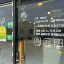 CU  홍성로드점 이미지