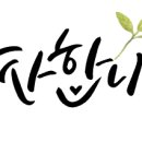 OK365공인중개사사무소 이미지