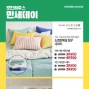 만세하우스 이미지