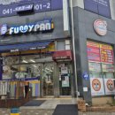 셀세모 | 아이랑 구경하기 재밌었던 아산테크노밸리 문구점 퍼니판 아산테크노점 구경 후기