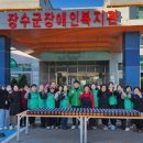 장수군노인복지관 이미지