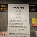 이순신소국밥 | [내돈내산] [대전둔산동국밥] 24시간 / 김치 때문에 이순신소국밥 3번 갔다온 후기