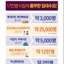 중앙역퀸즈W테라스에디션 이미지