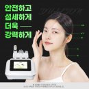 예쁜여우피부관리 이미지