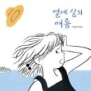 새하늘작은도서관 이미지